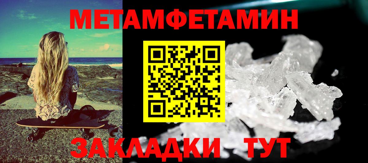 Асино  АМФЕТАМИН 97%  АМФЕТАМИН  Вход с VPN 