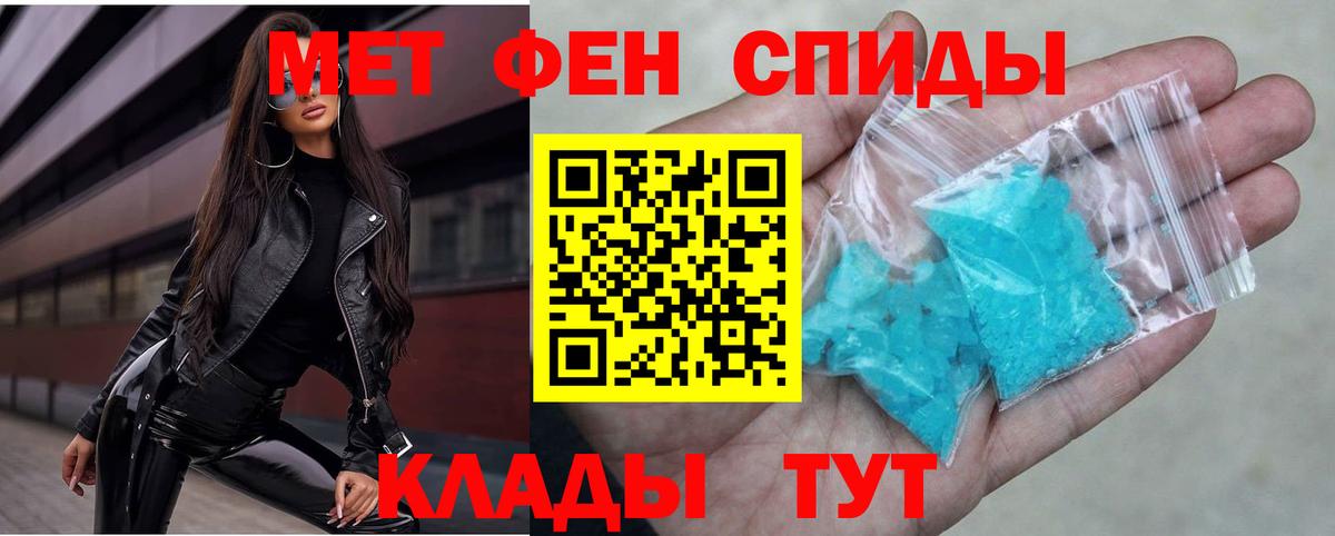АМФЕТАМИН VHQ Асино