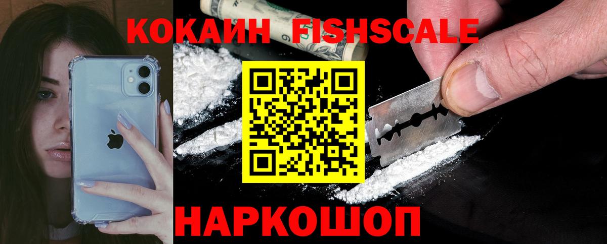 КОКАИН Боливия Асино