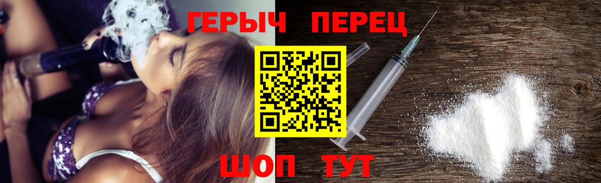 Асино  ГЕРОИН Афган  Вход с VPN 