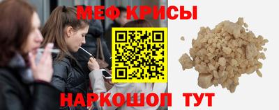 кокаин Чебаркуль