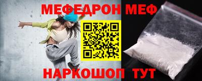 прущая мука Шелехов