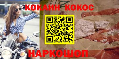 кокаин Чебаркуль