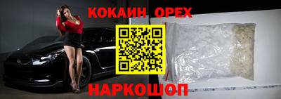 бошки Чапаевск