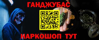 кокаин Чебаркуль