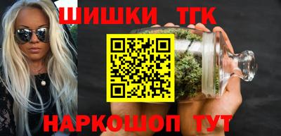 бошки Чапаевск