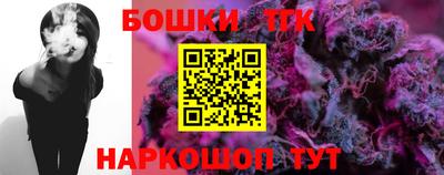 бошки Чапаевск