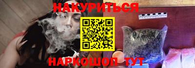 кокаин Чебаркуль