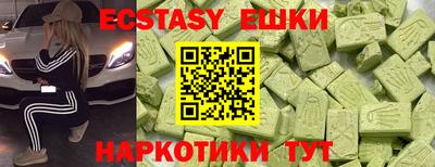 кокаин Чебаркуль