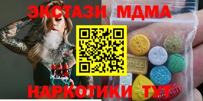 кокаин Чебаркуль