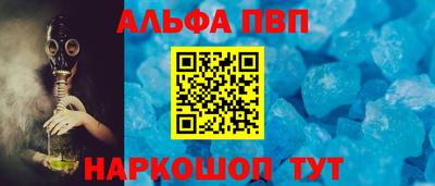 бошки Чапаевск