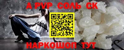 кокаин Чебаркуль