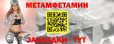 кокаин Чебаркуль