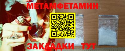 кокаин Чебаркуль