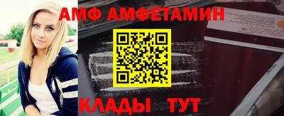 эйфоретик Шебекино