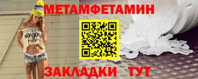кокаин Чебаркуль