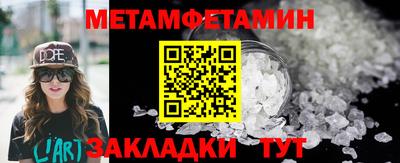 кокаин Чебаркуль