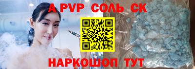 кокаин Чебаркуль