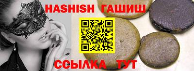 бошки Чапаевск