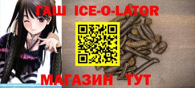 кокаин Чебаркуль