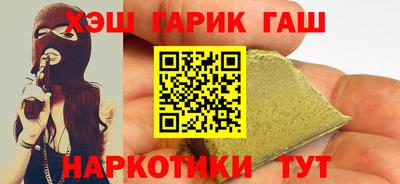 кокаин Чебаркуль