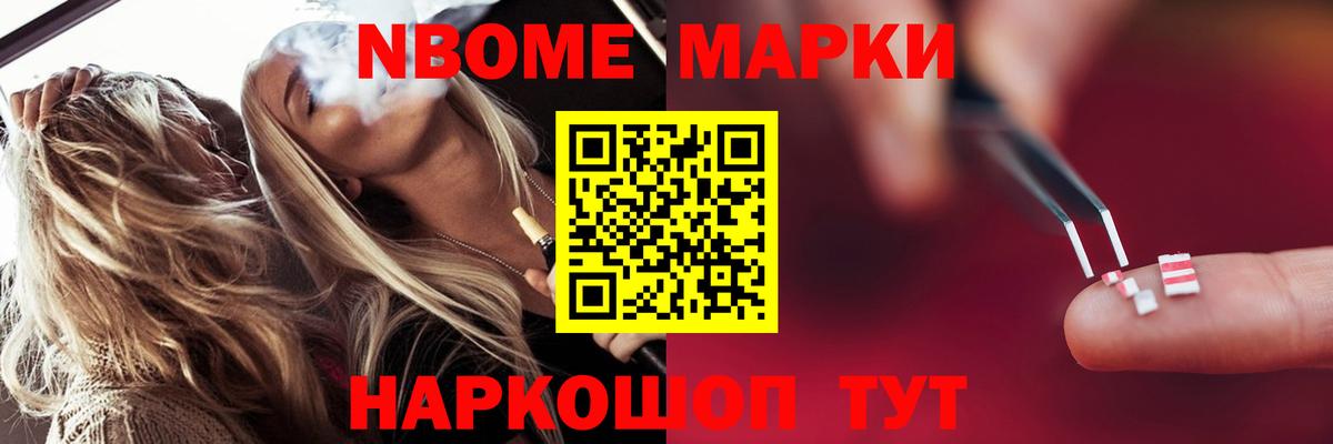 LSD-25 экстази кислота  LSD-25 экстази ecstasy  Асино  Вход с VPN 