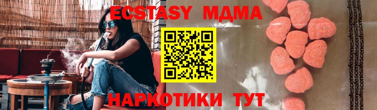 МЕФ кристаллы  КОКАИН  Асино  Вход с VPN  ГАШ  Марихуана 