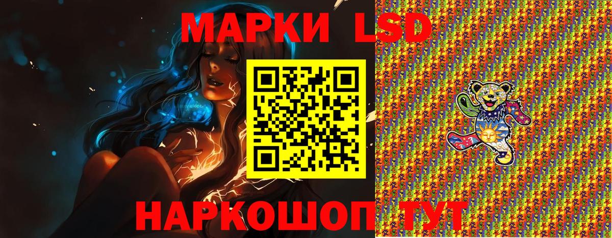 Асино  Наркотические марки  Вход с VPN  Марки N-bome 1,8мг  Марки N-bome 1,8мг 