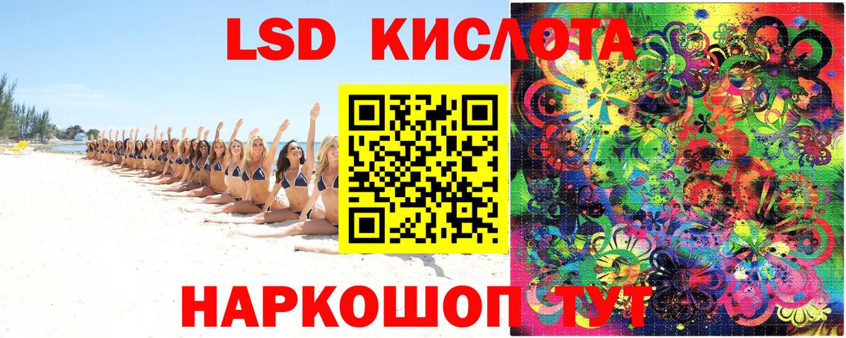 Марки NBOMe 1500мкг Асино