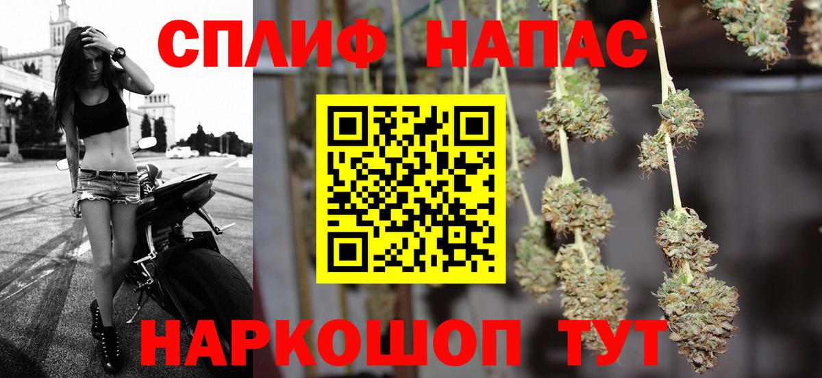 Марихуана VHQ Асино